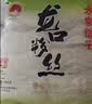 方家铺子龙口粉丝粉条凉拌水晶粉蒜蓉扇贝鸭血牛肉粉丝汤火锅烧烤食材400g 实拍图