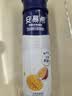 伊利安慕希芒果百香果风味酸奶230g*10瓶 中秋礼品 礼盒装 实拍图