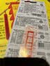 松下（Panasonic）CR2032进口纽扣电池3V适用汽车钥匙遥控器手表电脑主板电子秤小米盒子CR2032 五粒 实拍图