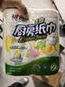 心相印厨房卷纸/厨房用纸75节*2卷 吸油锁水厨房纸巾食品接触级懒人抹布 实拍图
