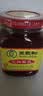 王致和中华老字号 大块腐乳340g 经典红方 下饭菜 火锅蘸料 霉豆腐 实拍图