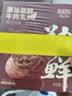 喜得佳纯牛肉丸200g*2 肉含量≥92%潮汕早餐关东煮空气炸锅火锅烧烤食材 实拍图