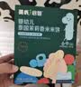 英氏婴幼儿香米米饼原味随享尝鲜 婴儿零食磨牙饼干营养米饼16g 实拍图