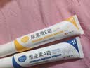 BEAUTY NOTES维a霜酸乳膏和尿素维生素e软膏角质大腿关节黑暗沉30g*2支 实拍图