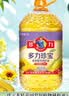 多力珍宝植物调和油5L 非转基因物理压榨家用食用油(非浸出工艺） 实拍图