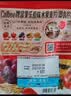 卡乐比（Calbee）低gi燕麦片 冷泡减糖水果麦片550g 非油炸 营养早餐代餐零食 实拍图