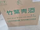 竹叶青酒 露酒 玻竹 38度 475mL*12瓶 口粮酒 整箱 山西杏花村汾酒 实拍图