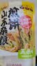 云山半 山东煎饼杂粮煎饼果子500g玉米面杂粮饼粗粮即食代餐 实拍图