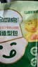 宝宝馋了丨馋宝厨房果蔬卡通造型包160g小鸡包儿童早餐半成品送婴儿辅食谱 实拍图