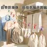 VIPY晾衣绳旅行酒店家用学生宿舍带防滑固定夹强力衣绳12夹 彩色白绳 实拍图