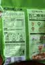 德富祥五仁咸清真油茶面 陕西西安特产 早餐代餐粉 即食冲饮480g*2袋 实拍图