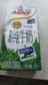 安佳（Anchor）4.4g原生高钙高蛋白全脂纯牛奶1L*12盒 新西兰进口草饲牛奶 实拍图