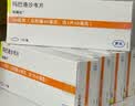 速福达【原研进口】玛巴洛沙韦片 40mg*1片 2盒装 实拍图