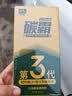 固特威碳霸S三元催化清洗剂深度清洁积碳燃油宝汽油添加剂3瓶装 实拍图