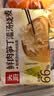 广州酒家糯米烧麦500g*2袋30个早茶点心烧麦粽子生鲜中秋送礼儿童早餐 实拍图