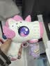 索迪吹泡泡机枪棒婴儿童玩具男女孩电动手持全自动生日礼物1-3岁2-6岁 实拍图