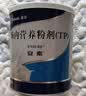 安素【原研进口】雅培安素 肠内营养粉剂(TP) 400g/盒 蛋白粉全营养补充香草味医用级别 实拍图