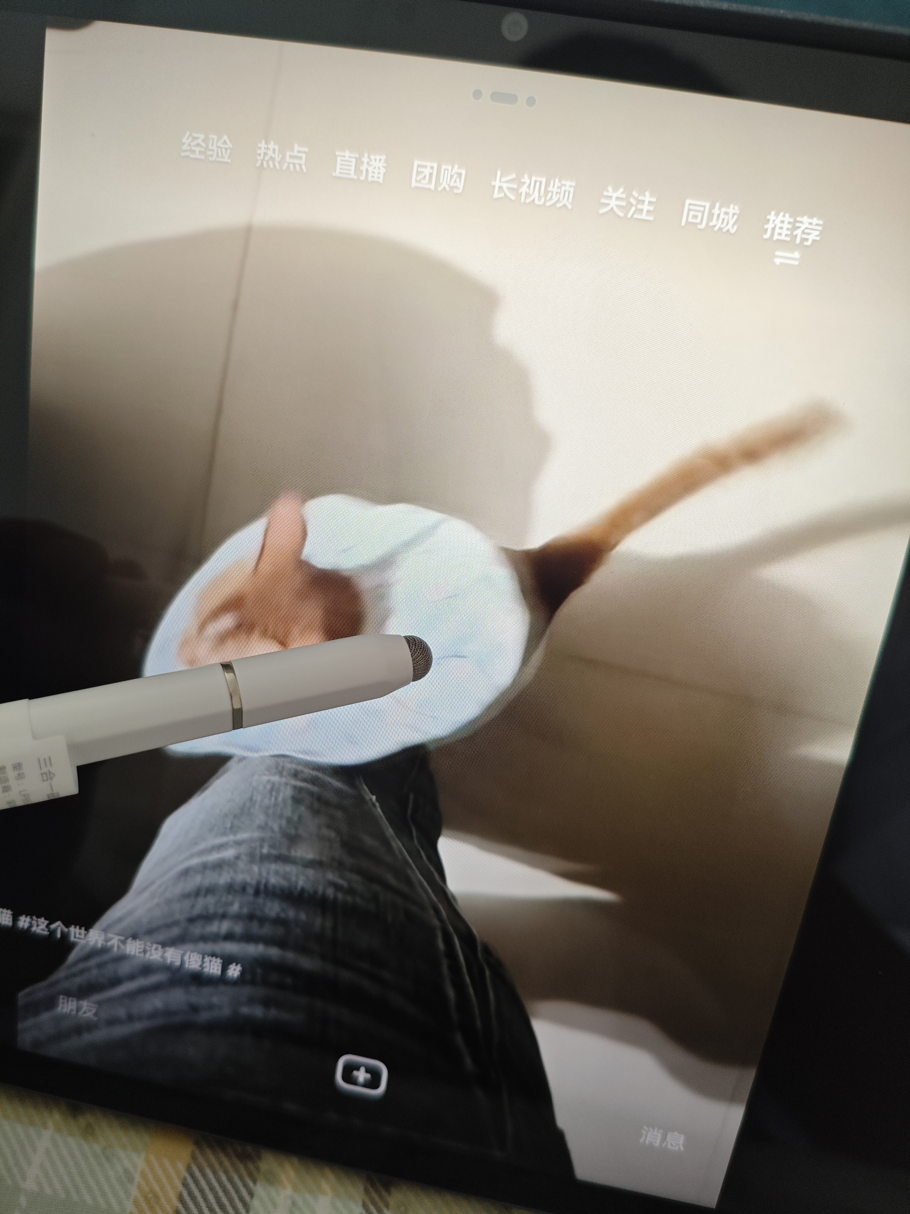 绿联【包邮】电容笔触屏笔触控笔手写笔 平板笔手机通用磁吸 适用iPad华为苹果小米安卓荣耀Switch 实拍图