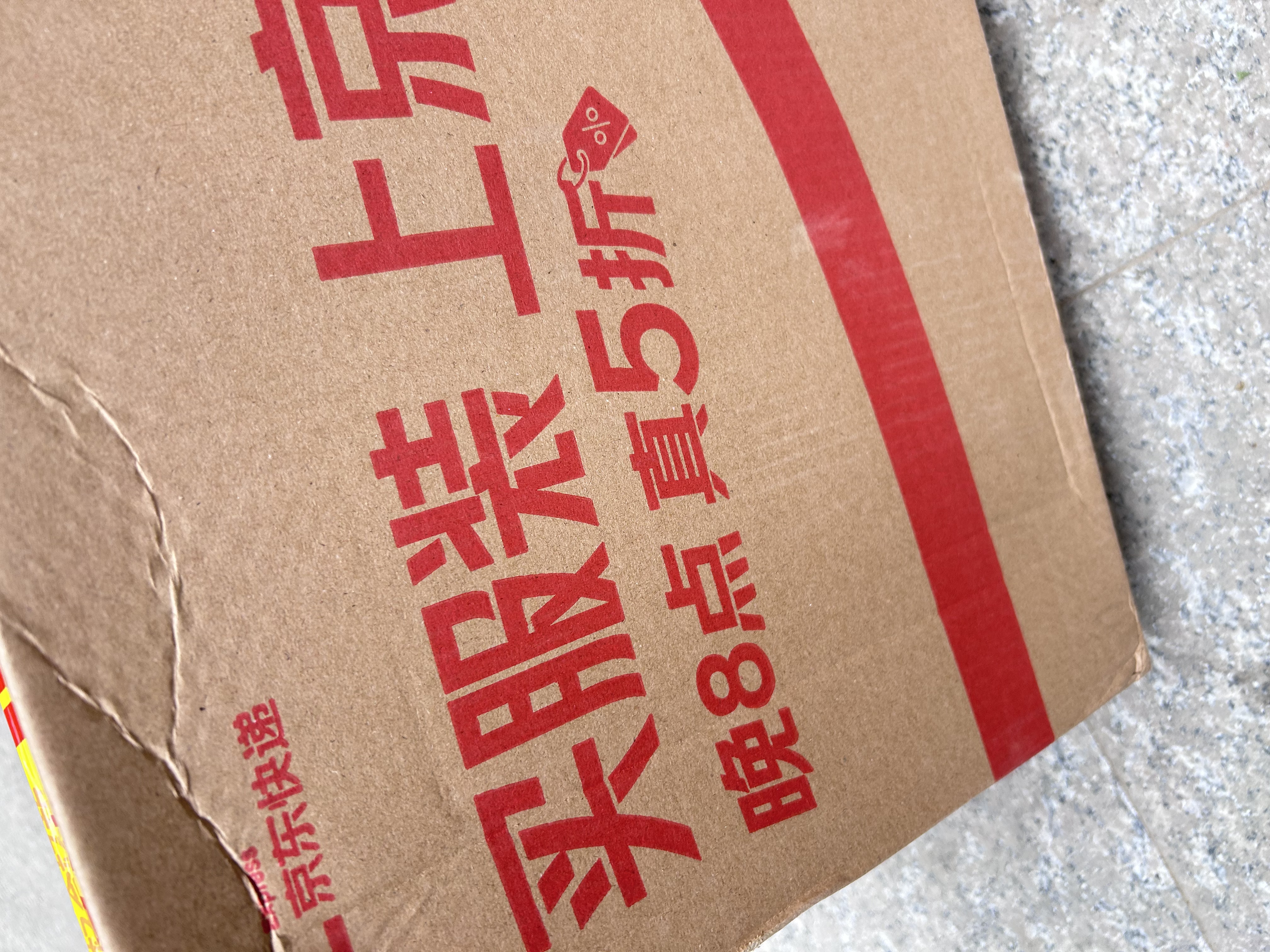 今世缘典藏10 浓香型/幽雅醇厚型 白酒 42度 500ml*2瓶 礼盒装 送礼白酒 实拍图