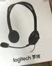 罗技H110【企业级】立体声办公耳麦 3.5mm有线头戴式 麦克风电脑笔记本耳机【团单优惠】 实拍图