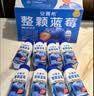 伊利安慕希整颗蓝莓 风味常温酸奶200g*8瓶/箱 中秋礼品 礼盒装 实拍图