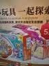 健达奇趣蛋粉色版 IP随机 5只装100g 零食 中秋节礼物 实拍图