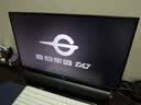 泰坦军团 24.5英寸双侧入光 300Hz DyDs0.5ms HDR500 旋转升降 耳机挂架硬件低蓝光电竞显示器KG257H PLUS 实拍图