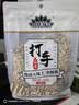 MAOKE毛嗑打手瓜子500g多味恰恰水洗脱皮大颗粒古法葵花籽坚果炒货零食 实拍图