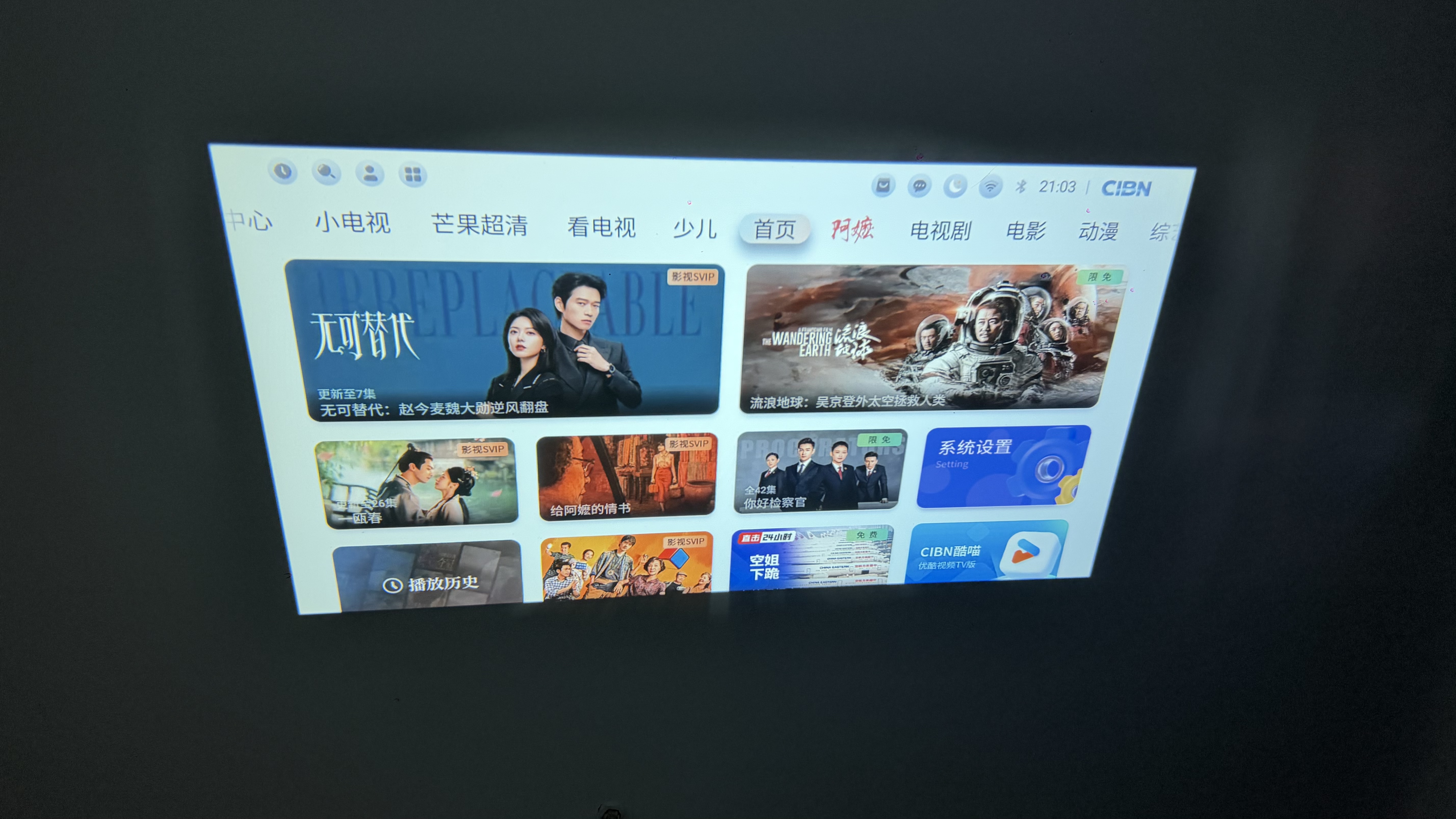 乐视TV乐视2026新款智能投影仪家用学生高清高亮家庭影院便携云台客厅卧室宿舍无线投屏电视投影机 乐视X229旗舰款【全自动对焦/全色光源技术】 实拍图