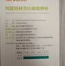 汉维宠仕莫比新阿莫西林克拉维酸钾片50mg 7粒/板宠物消炎药抗生素 实拍图