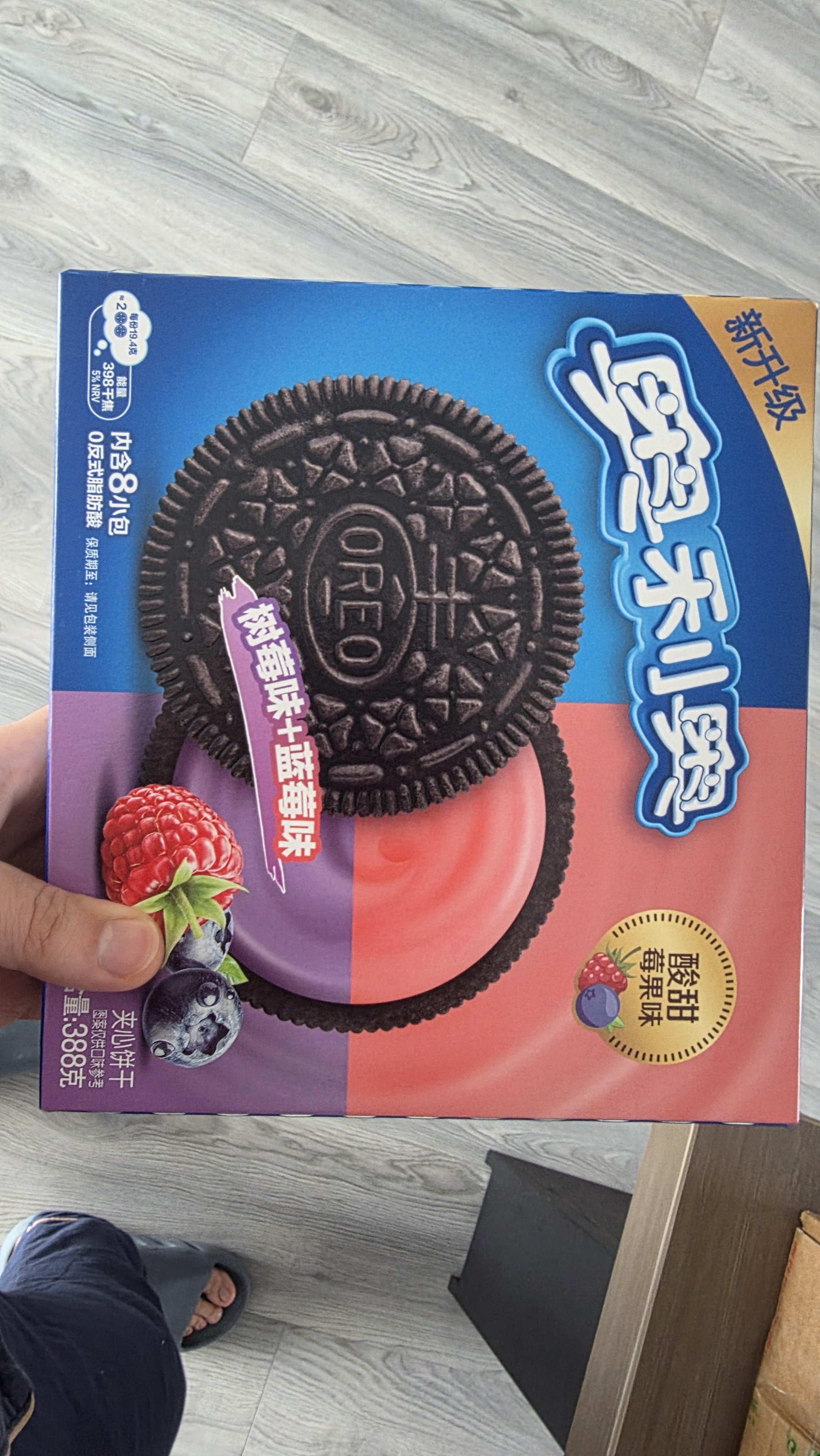 奥利奥（Oreo）夹心饼干 蓝莓味+树莓味388g 休闲零食 早餐下午茶 实拍图