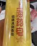 上海药皂香皂硫磺皂沐浴露男女士液体祛痘硫磺香皂乳液洗发洁面肥皂320g 实拍图
