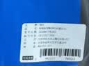 得印（befon）网线标签贴纸线缆标签 数据线电线标签贴 6色180贴0511 实拍图