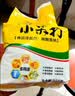 易厨食代食用小苏打5斤 食品级苏打粉家庭装厨卫清洁餐具去污烘焙原料 实拍图