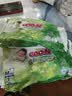 大王（GOO.N）自在之息纸尿裤M3片(6-11kg)  夏季轻薄婴儿尿不湿体验装 实拍图