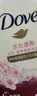 多芬深层营润沐浴乳1kg  男女持久留香沐浴露京东自营 实拍图
