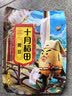 十月稻田 黄豆 2斤 东北大豆 非转基因 打豆浆料包 发豆芽 营养速食早餐 实拍图
