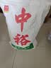 中裕面粉 原味小麦粉 通用白面中筋粉 山东馒头包子饺子手擀面10斤 实拍图