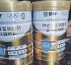 蒙牛悠瑞【牛初乳】免疫球蛋白中老年奶粉900g*2罐礼盒装 中秋送礼 实拍图