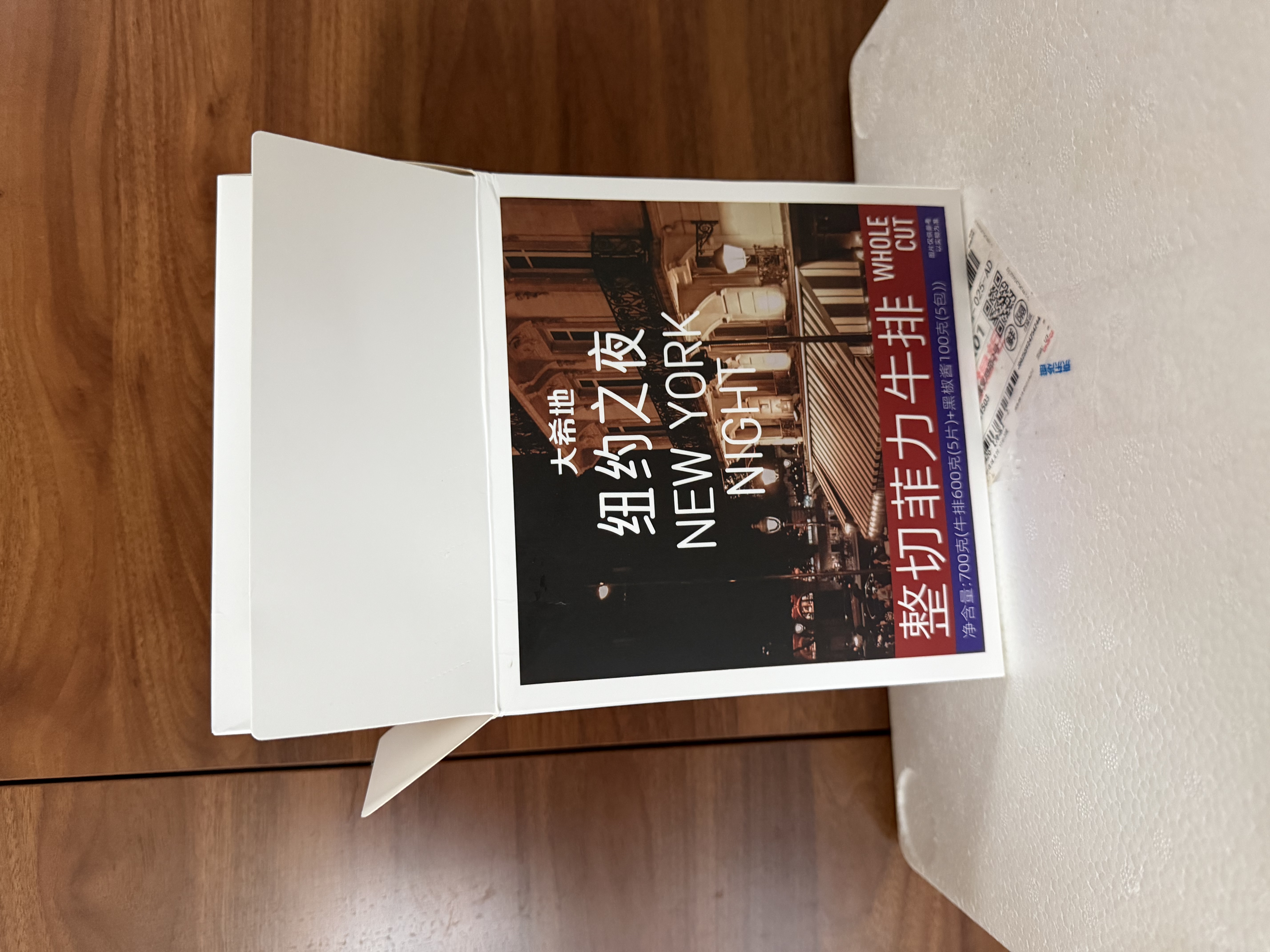大希地无抗原料菲力整切调理牛排套餐700g牛扒儿童牛肉小学生早餐烧烤 实拍图
