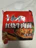 康师傅 方便面 经典红烧牛肉面103g*24袋 泡面袋装整箱速食 方便食品 实拍图