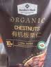 MEMBER'S MARKMember's Mark 有机板栗仁 1kg(10袋) 1kg 实拍图