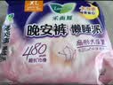 乐而雅花王懒睡派晚安裤XL码组合20片安睡裤裤型卫生巾姨妈巾京东自营 实拍图