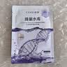 高姿蜂巢面膜 修护补水保湿面膜28ml一片【试用装】 实拍图