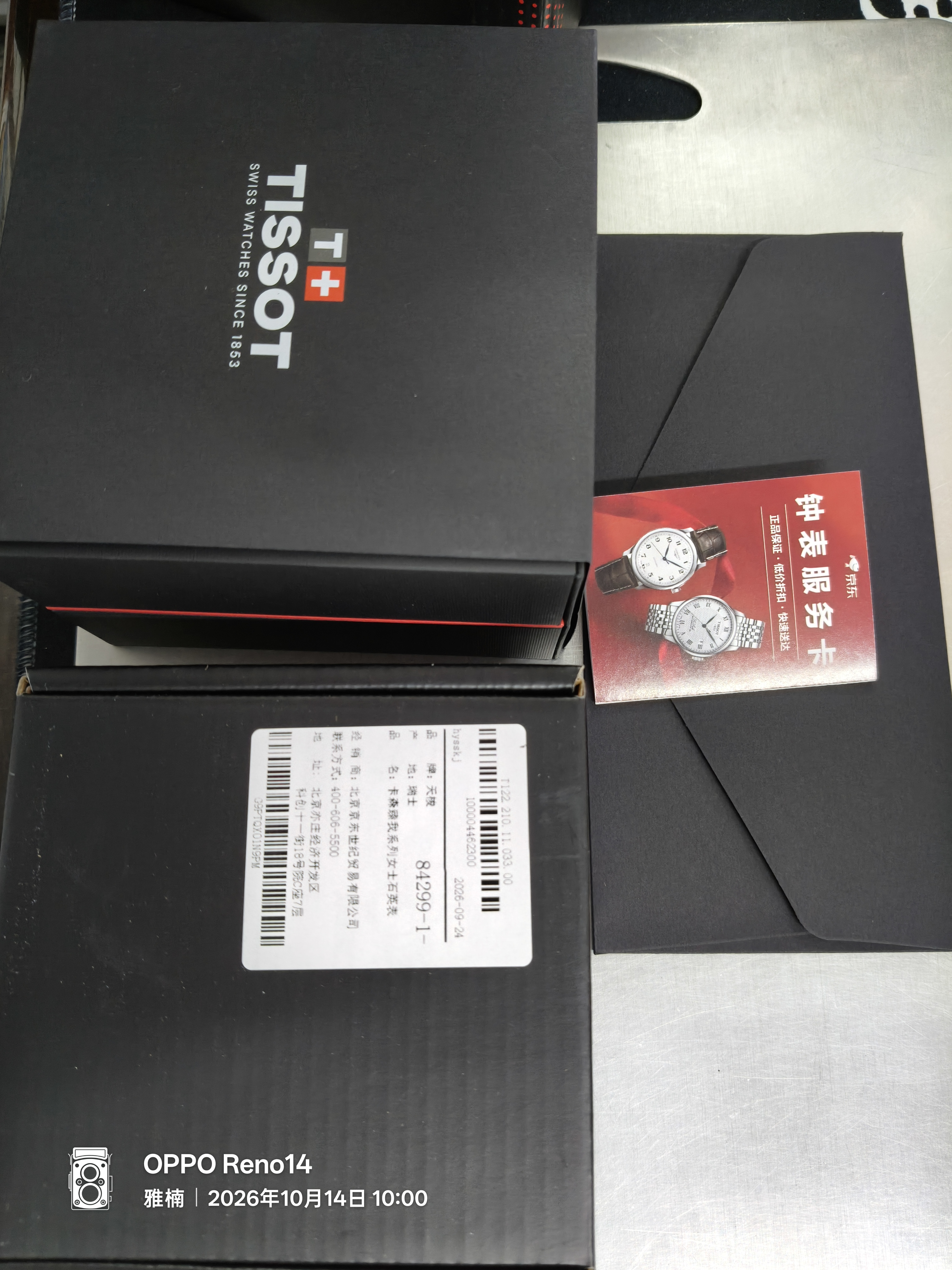 天梭（TISSOT） 手表 卡森臻我系列女表 瑞士石英女士钢带腕表商务表生日礼物 实拍图