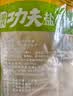 温氏供港鲜熟盐焗鸡1.4斤 110天散养土鸡 冷冻 盐焗鸡 实拍图