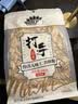 MAOKE毛嗑打手瓜子500g多味恰恰水洗脱皮大颗粒古法葵花籽坚果炒货零食 实拍图