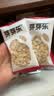 芽芽乐（Buds n Buds）儿童有机胚芽燕麦片非即食0添加营养早餐五谷杂粮送宝宝食谱175g 实拍图