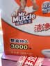 威猛先生（Mr Muscle）管道速效疏通啫喱 强力瓦解厨房堵塞 960ml 实拍图