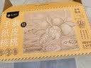 楼兰蜜语26年新货纸皮核桃1500g/箱原味核桃温185纸皮节日送礼坚果 实拍图